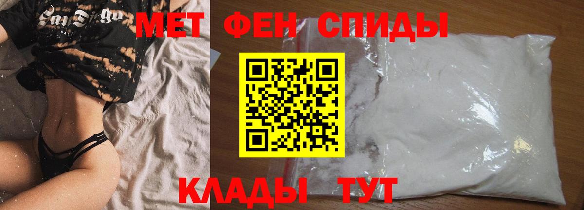 Amphetamine Розовый Мариинск