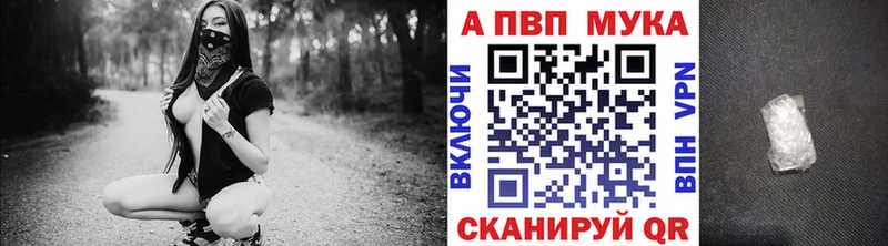 APVP Crystall Мариинск