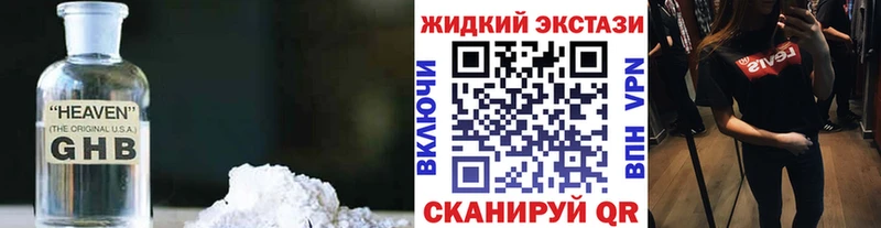KRAKEN зеркало  Мариинск  Бутират 99% 