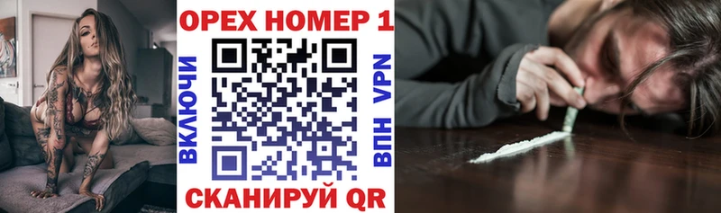 COCAIN Перу  ссылка на мегу как зайти  Мариинск 