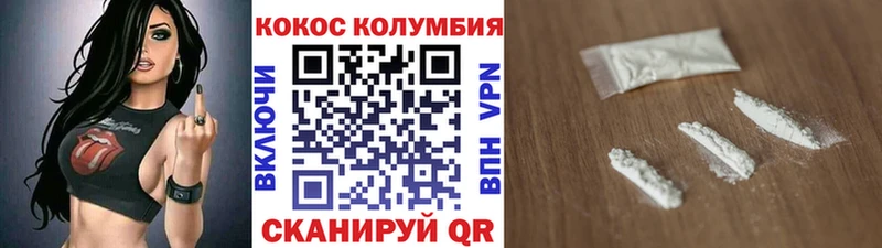 Cocaine FishScale Мариинск