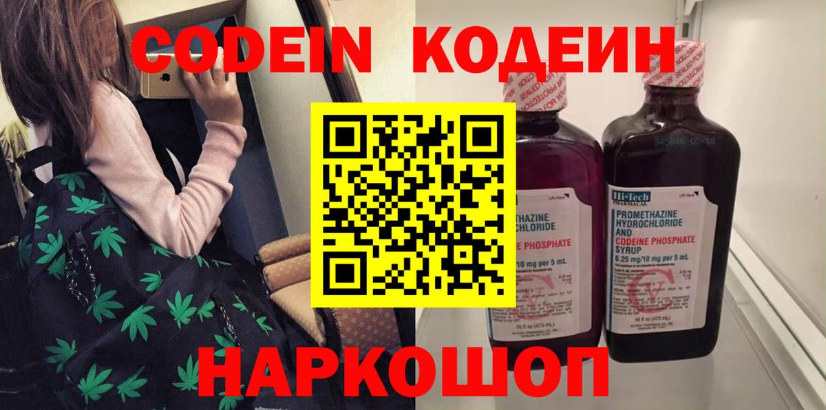 МЕФ  Канабис  ГАШИШ  Меф МЯУ МЯУ   АМФ   Мариинск  Вход с VPN  Лсд 25 