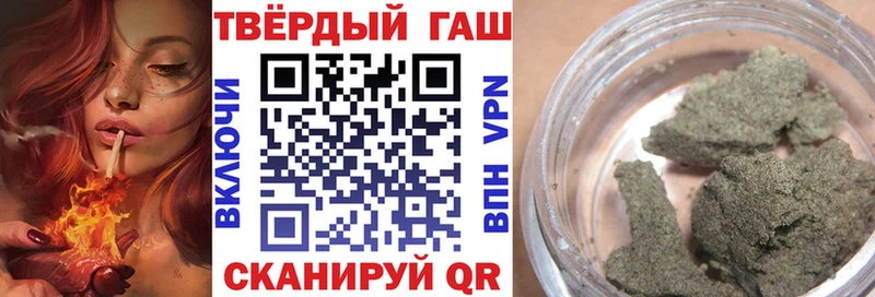 Гашиш VHQ  Мариинск 