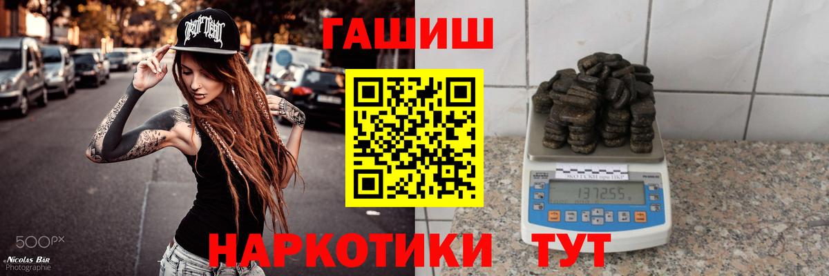 ГАШИШ Изолятор  Вход с VPN  Мариинск 