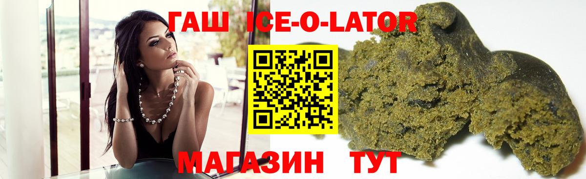 ГАШИШ Cannabis Мариинск