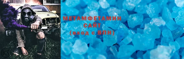 дмт Вязьма