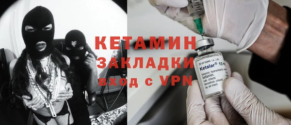первитин Хадыженск