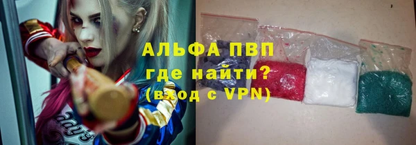 первитин Хадыженск