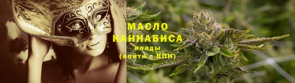 первитин Хадыженск