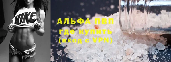 mdpv Вязники