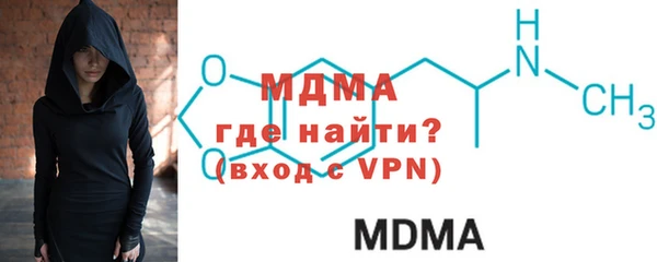 mdpv Вязники