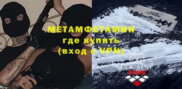 дмт Вязьма