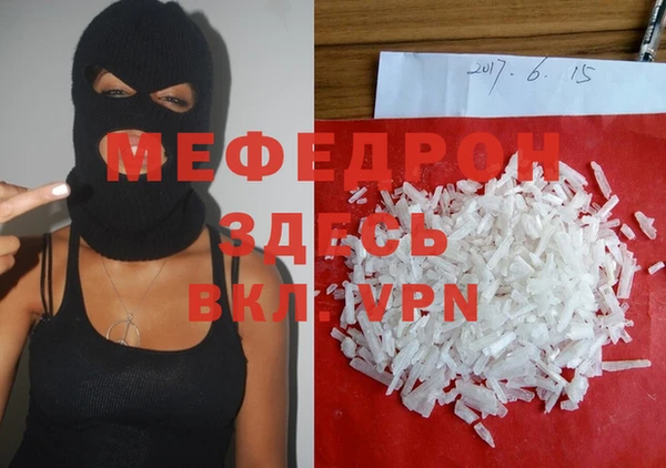 mdpv Вязники