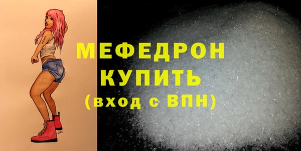 mix Вяземский
