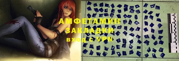 mix Вяземский