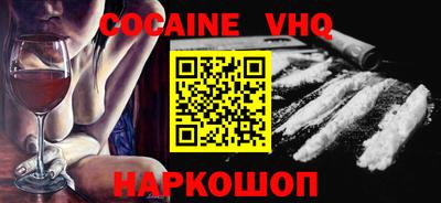 мяу мяу кристалл Набережные Челны