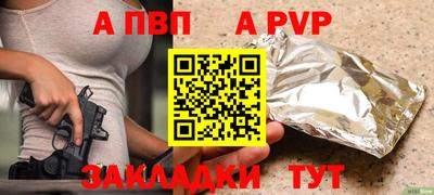 мефедрон мука Гай