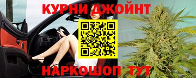 мефедрон мука Гай