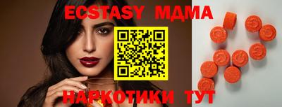 прущие грибы Гатчина