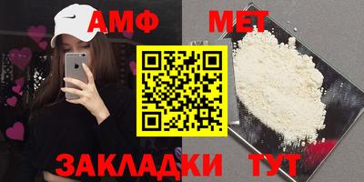 мефедрон мука Гай