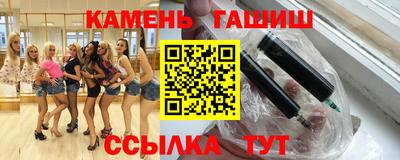 мефедрон мука Гай