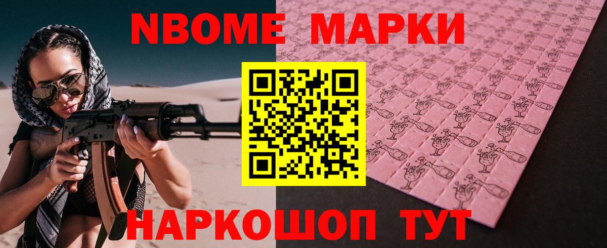Лсд 25 экстази кислота Мариинск