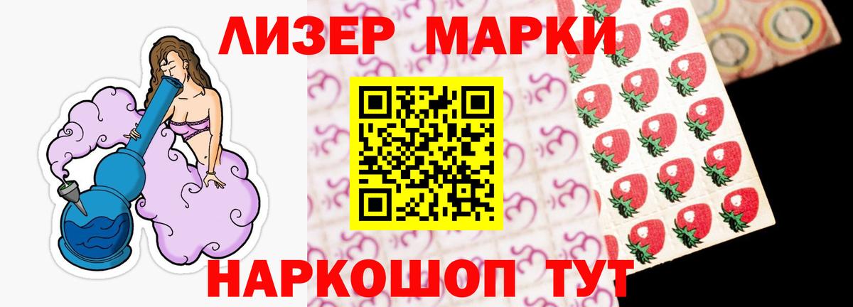Мариинск  Лсд 25 экстази ecstasy  Вход с VPN  LSD-25 экстази кислота 
