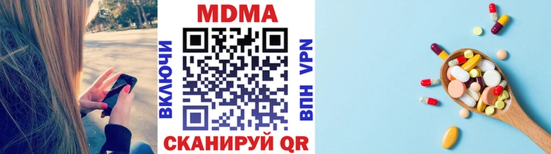 закладки  Мариинск  МДМА VHQ 