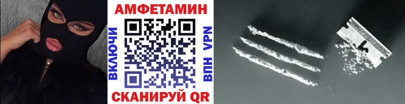 Первитин витя  наркота  Мариинск 