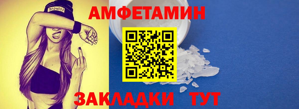 Первитин пудра Мариинск