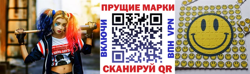 Марки NBOMe 1,5мг  ссылка на мегу вход  Мариинск 