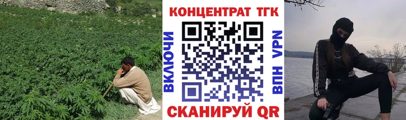 ОМГ ОМГ ссылки  купить закладку  Мариинск  ТГК концентрат 