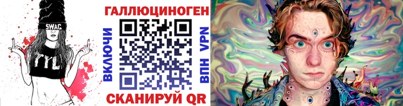 мега зеркало  Мариинск  Галлюциногенные грибы мухоморы 
