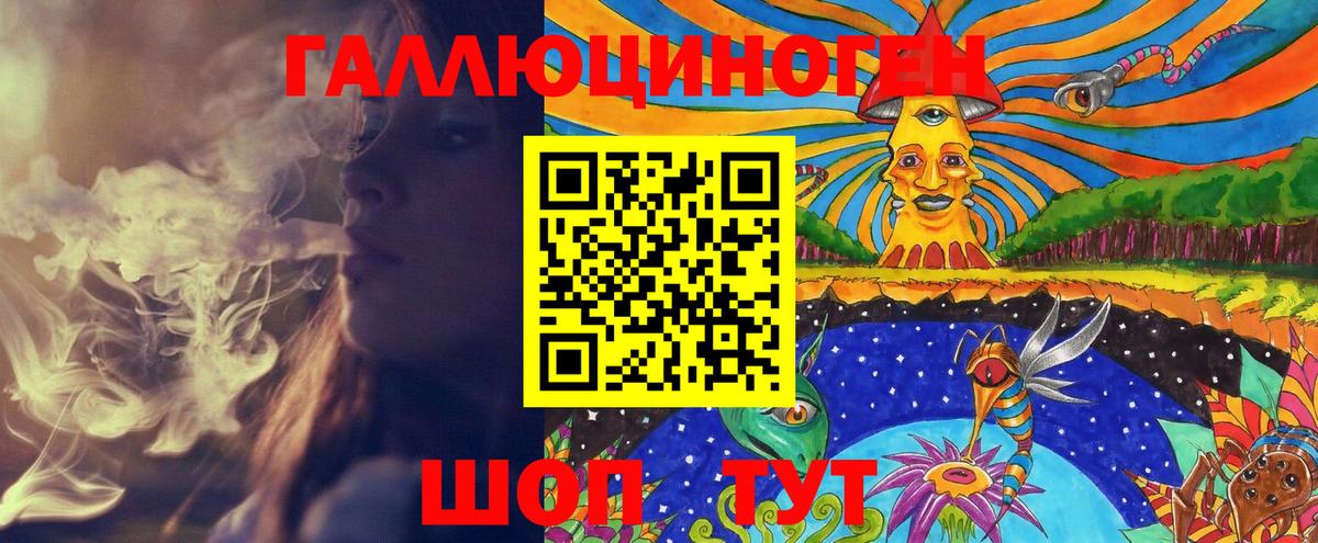 Галлюциногенные грибы ЛСД  Вход с VPN  Мариинск 