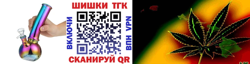 где купить наркотик  кракен маркетплейс  Бошки Шишки SATIVA & INDICA  Мариинск 