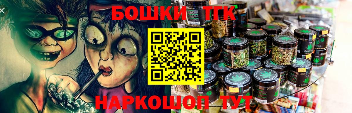 Конопля ГИДРОПОН Мариинск